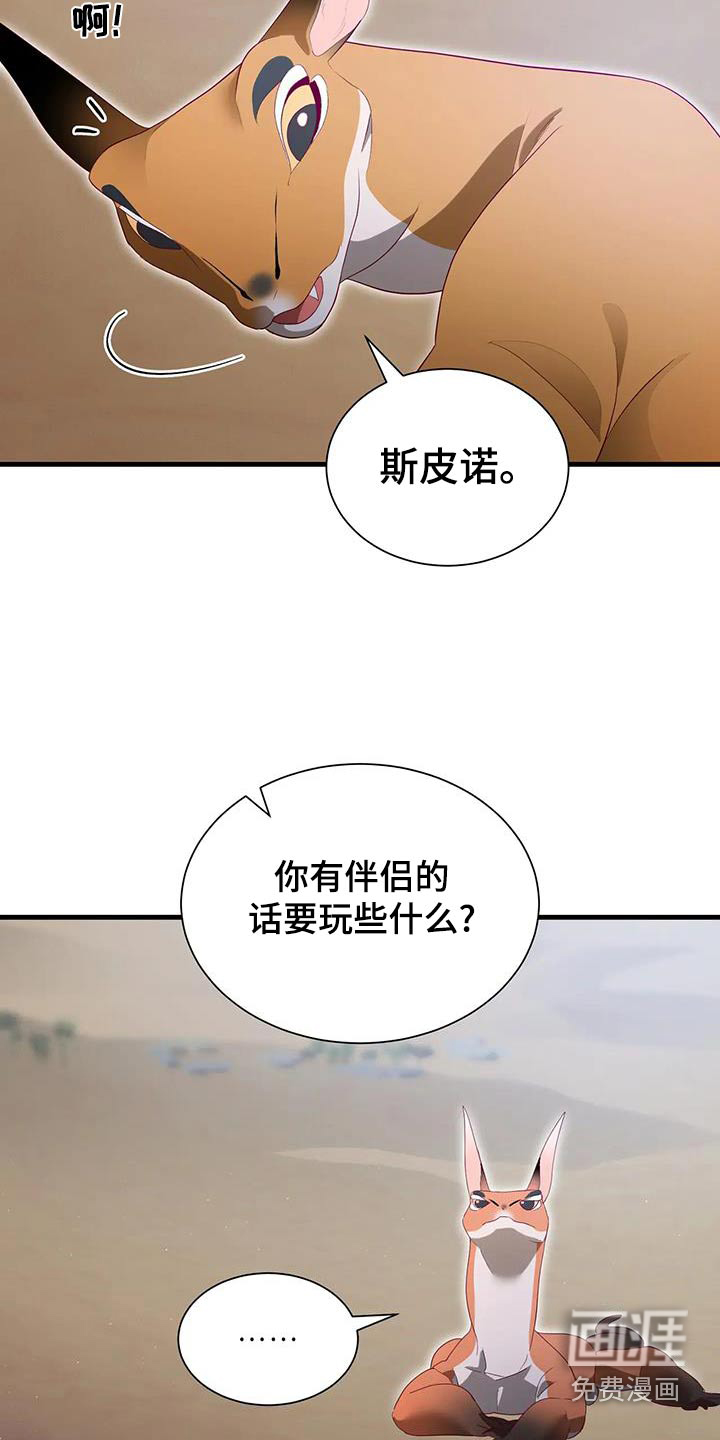 第137话14