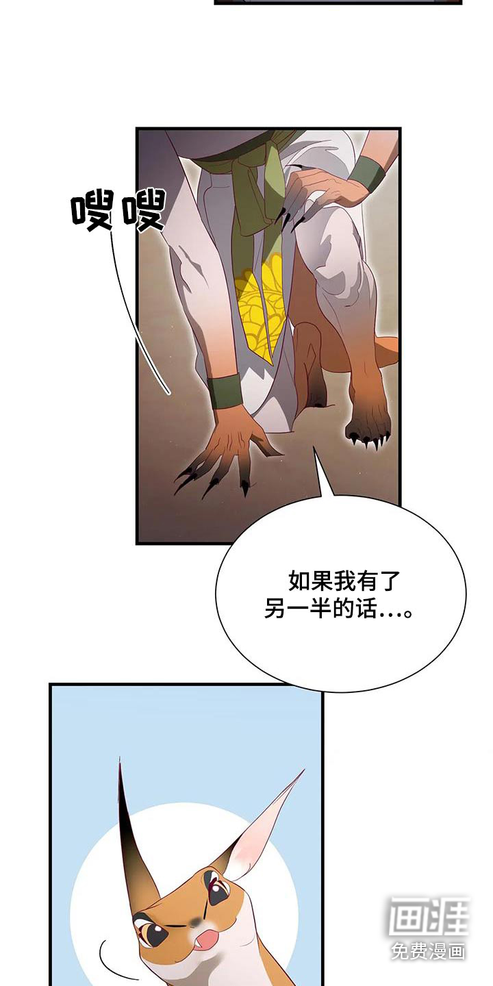 第137话16
