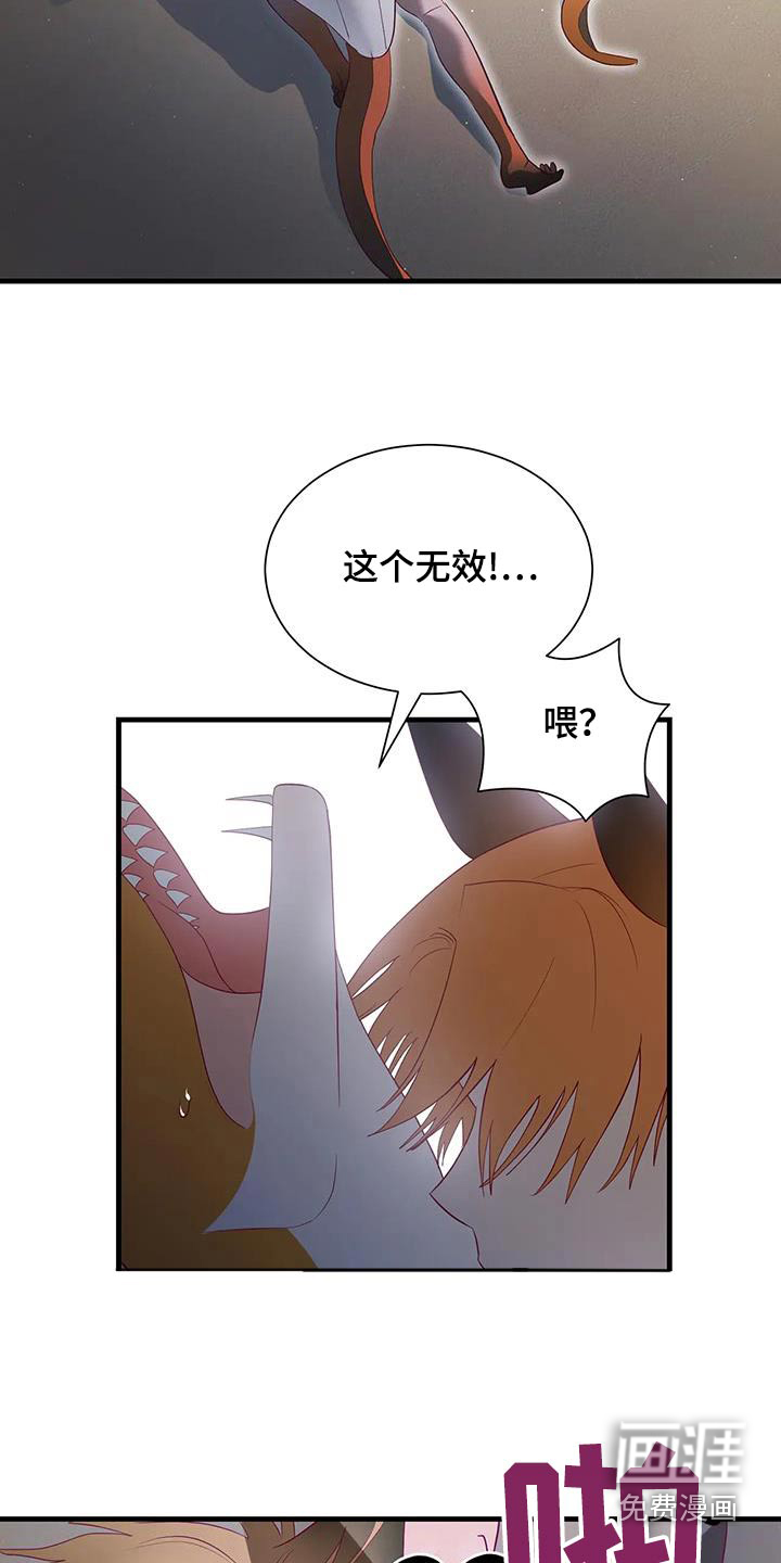 第137话19
