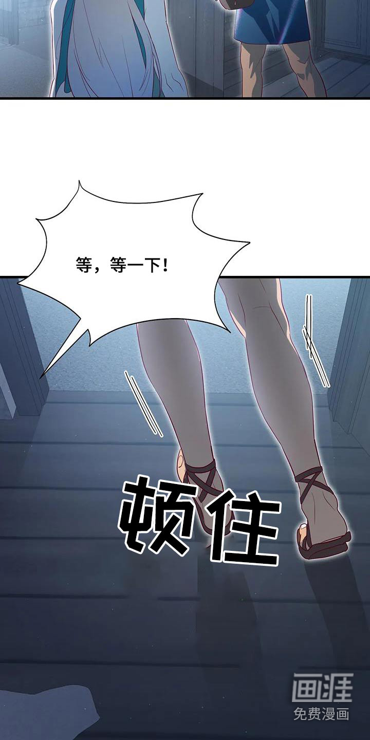 第137话2