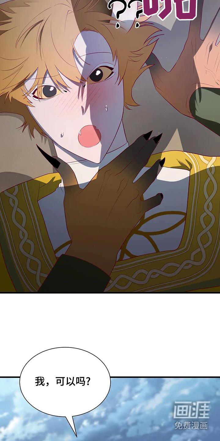 第137话20