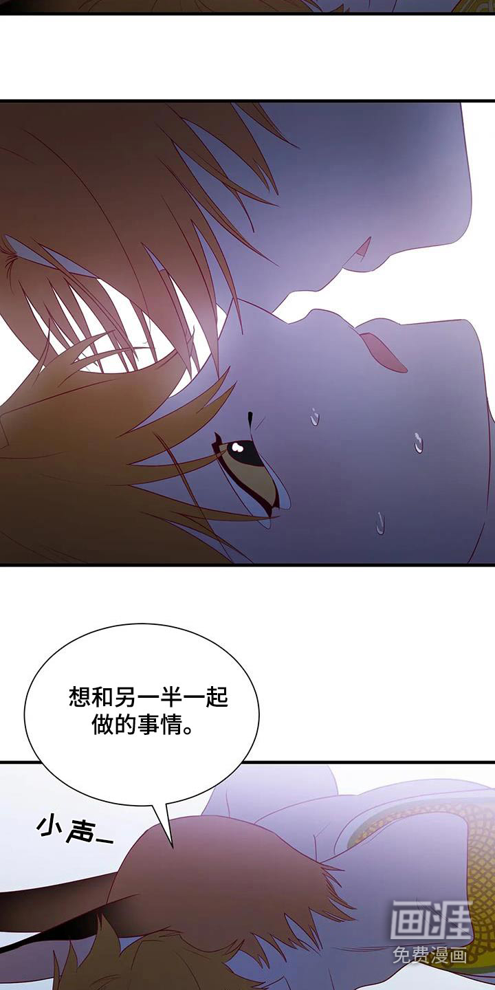 第137话22