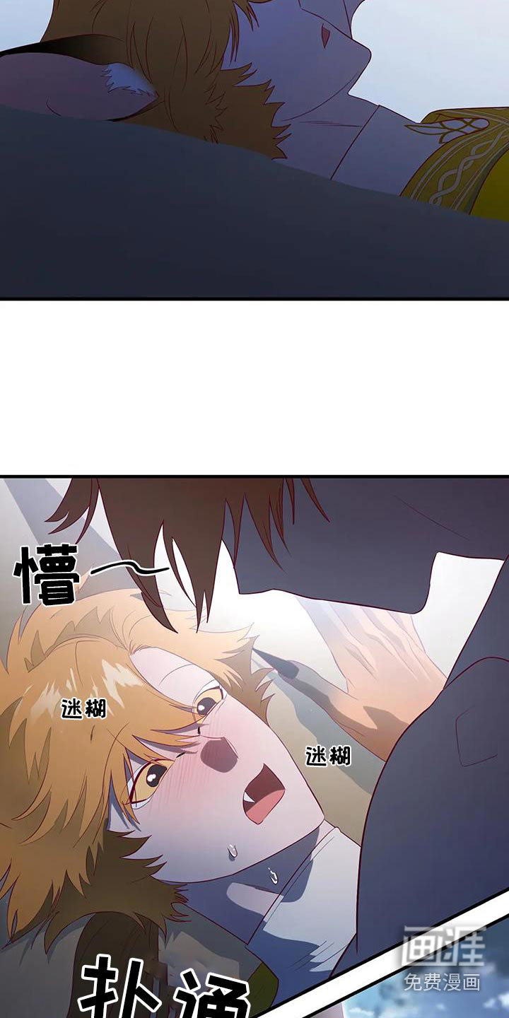 第137话23
