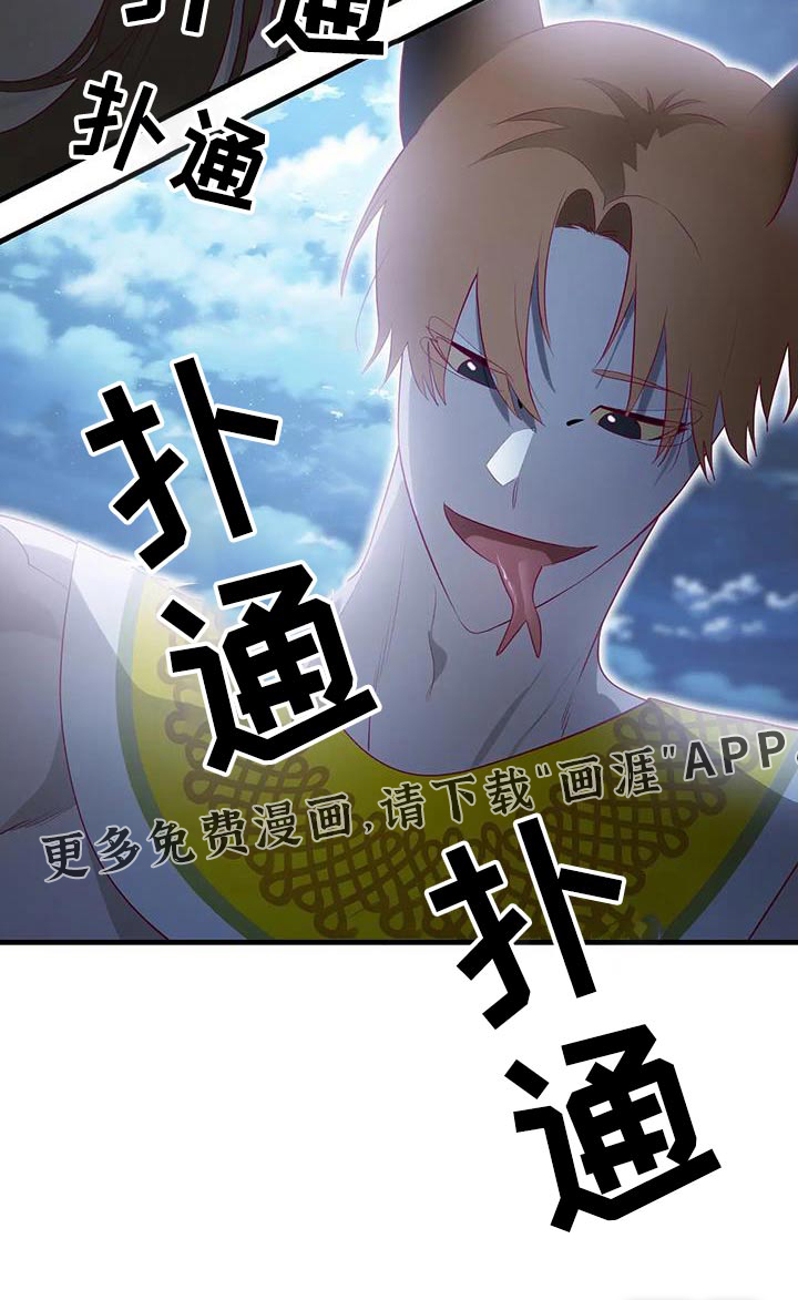 第137话24