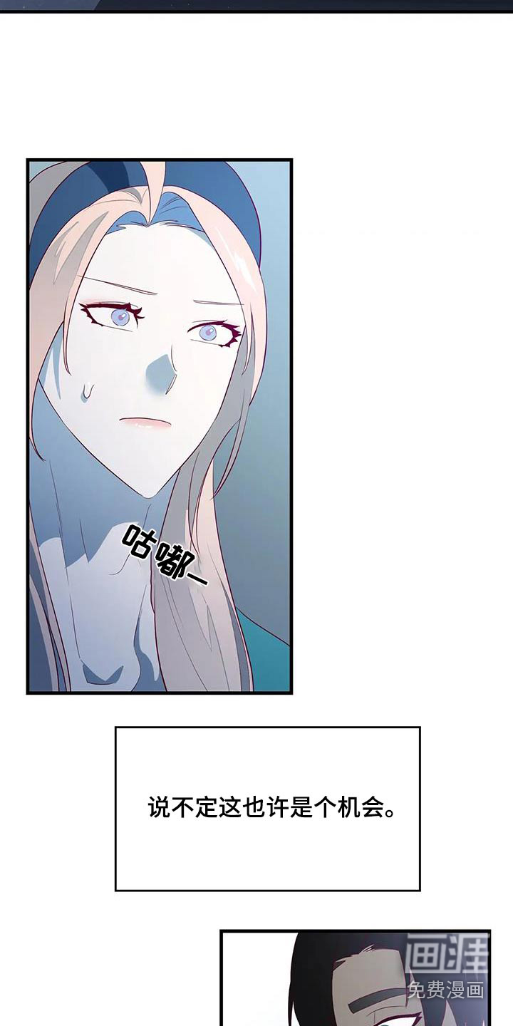 第137话3