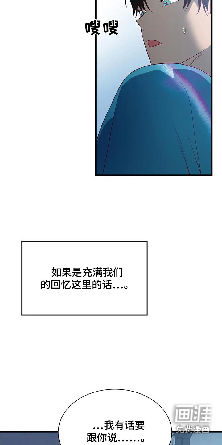 第137话4