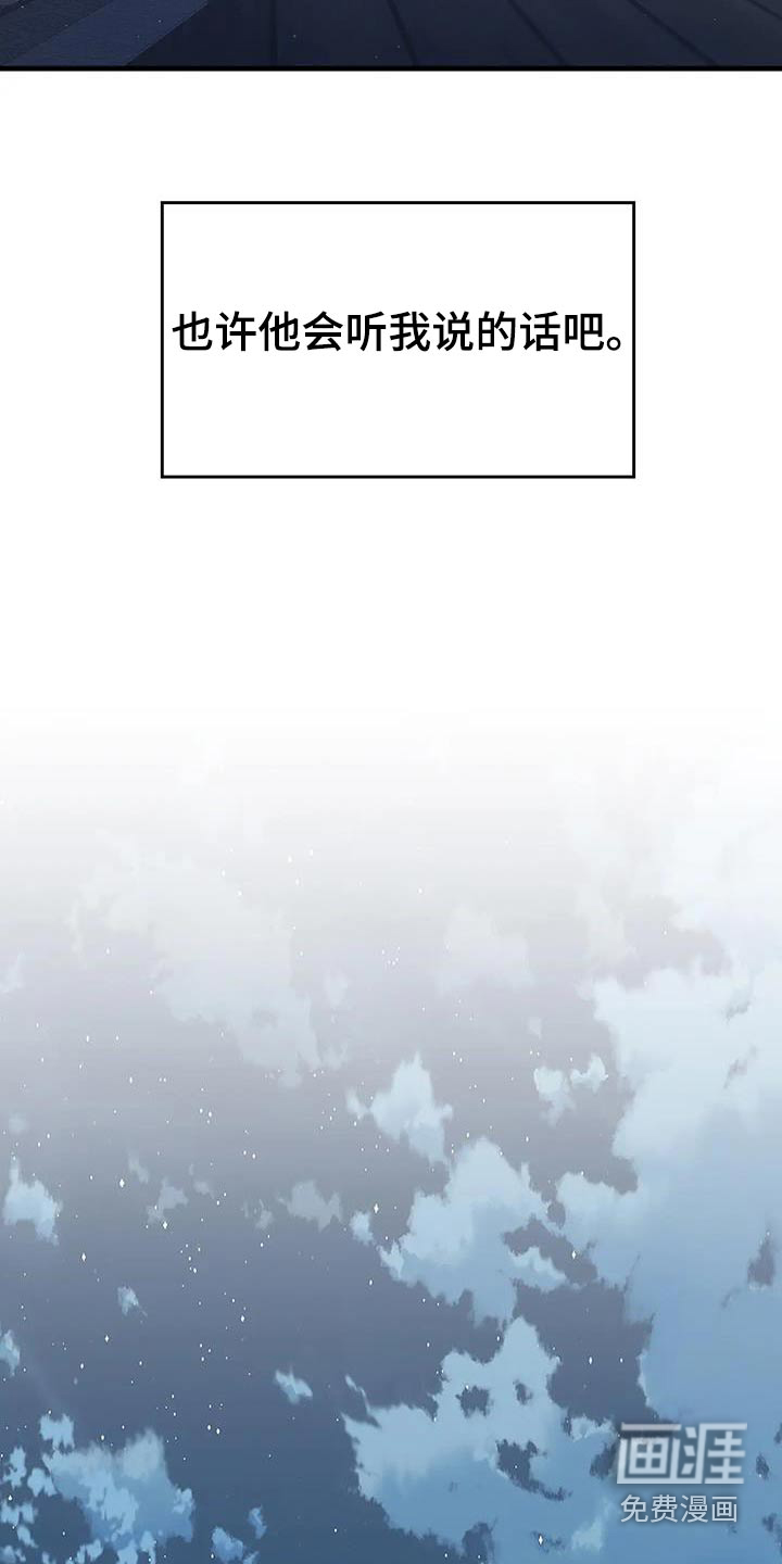 第137话6