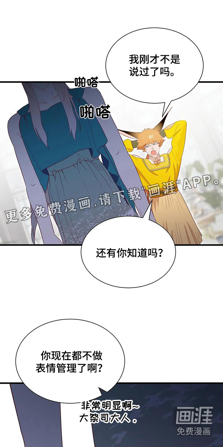 第136话0