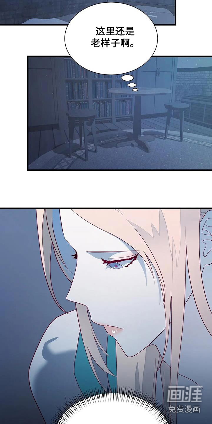 第136话13