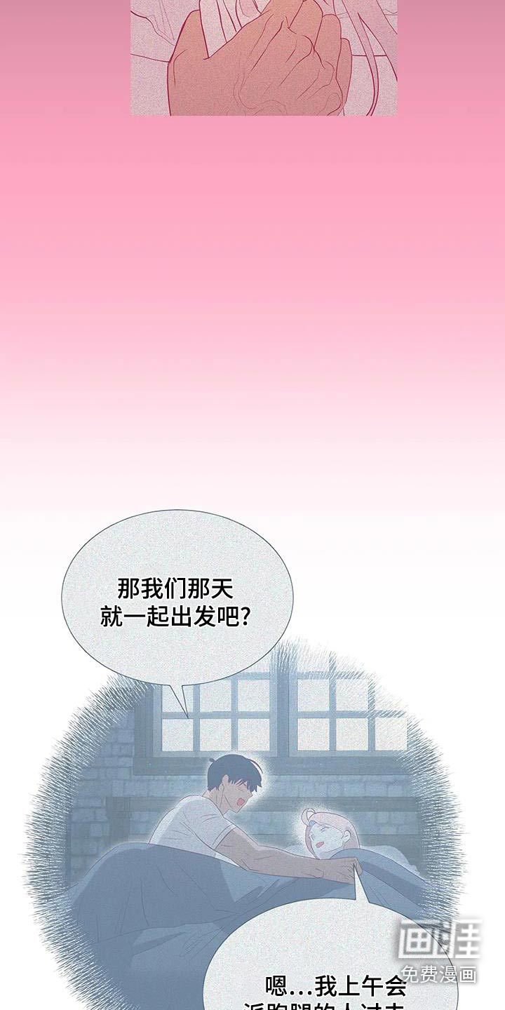 第136话16