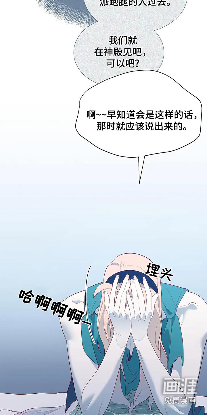 第136话17