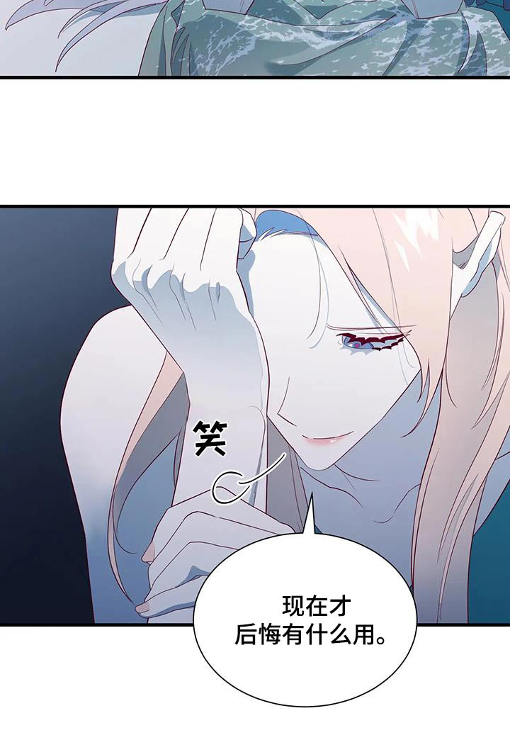 第136话18