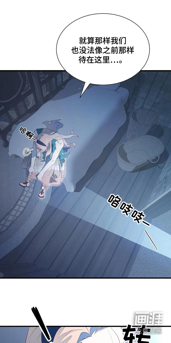 第136话19