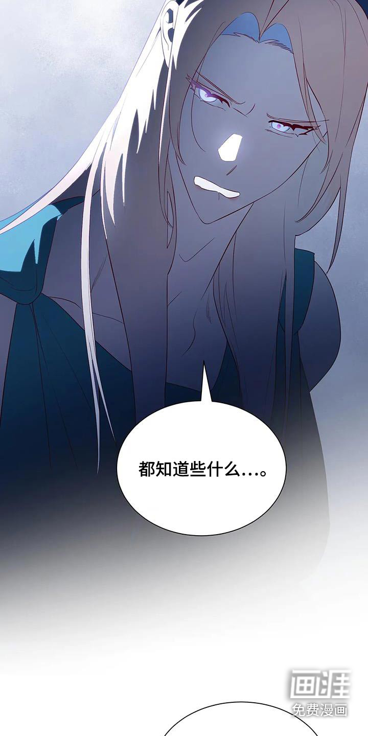 第136话2