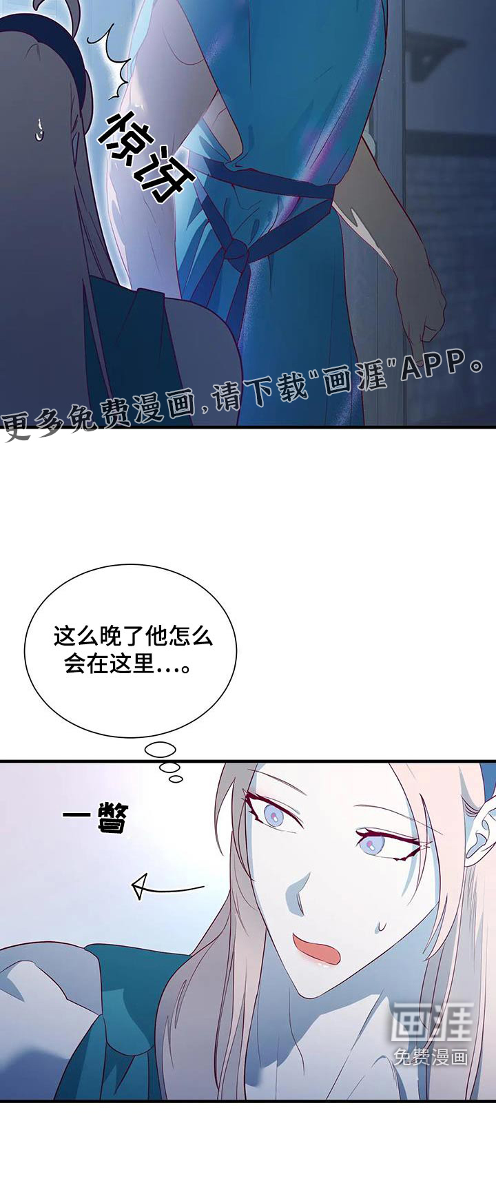 第136话23
