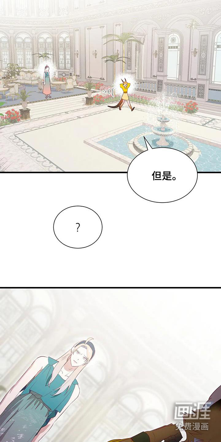 第136话4