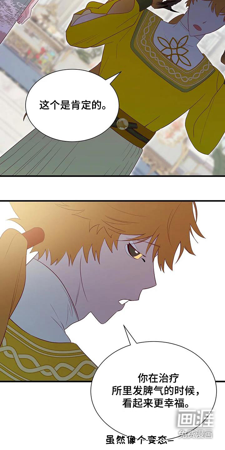 第136话5