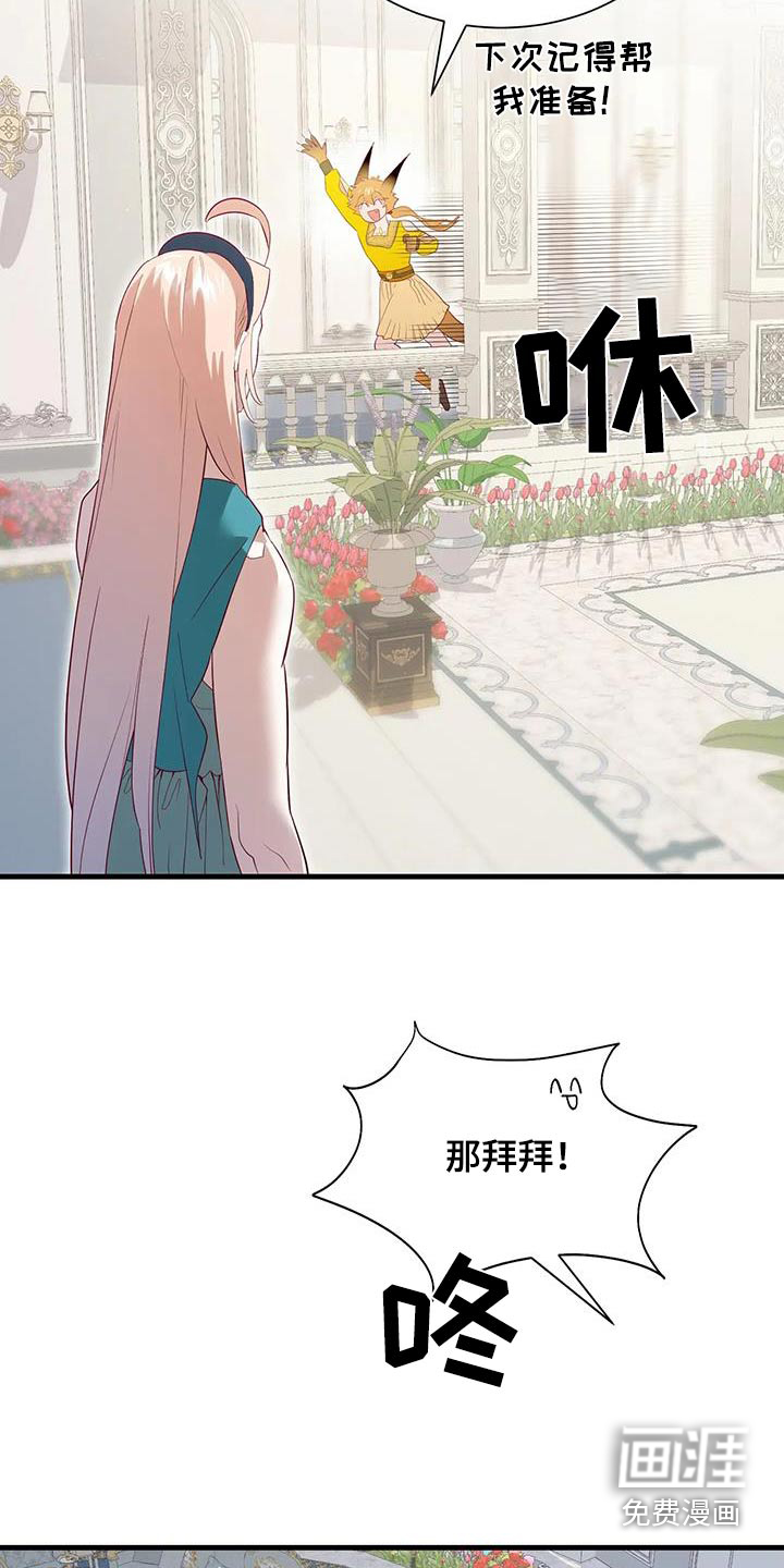 第136话7