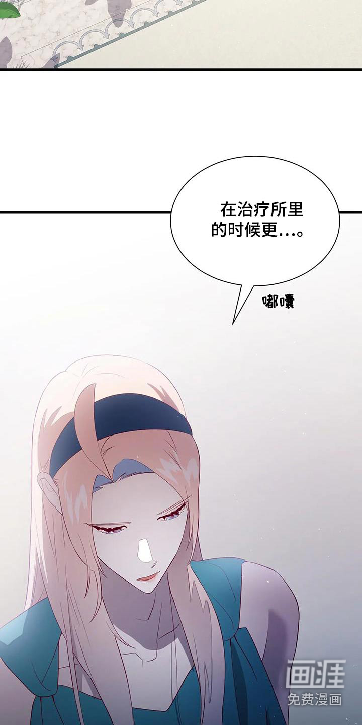 第136话9