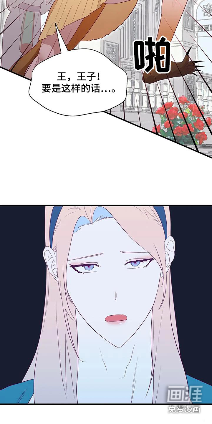 第135话10