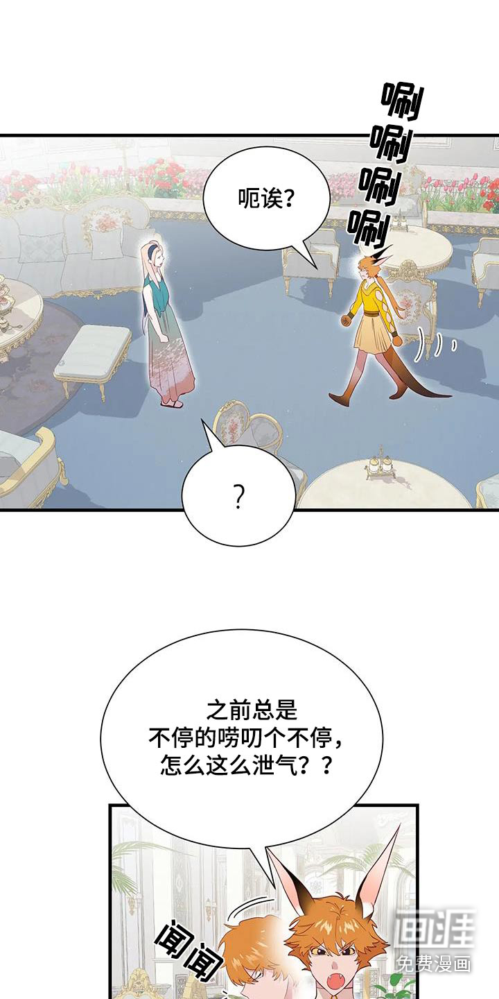 第135话11