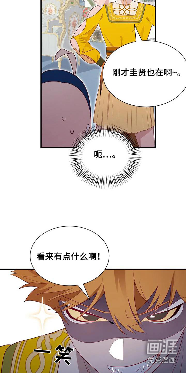 第135话12