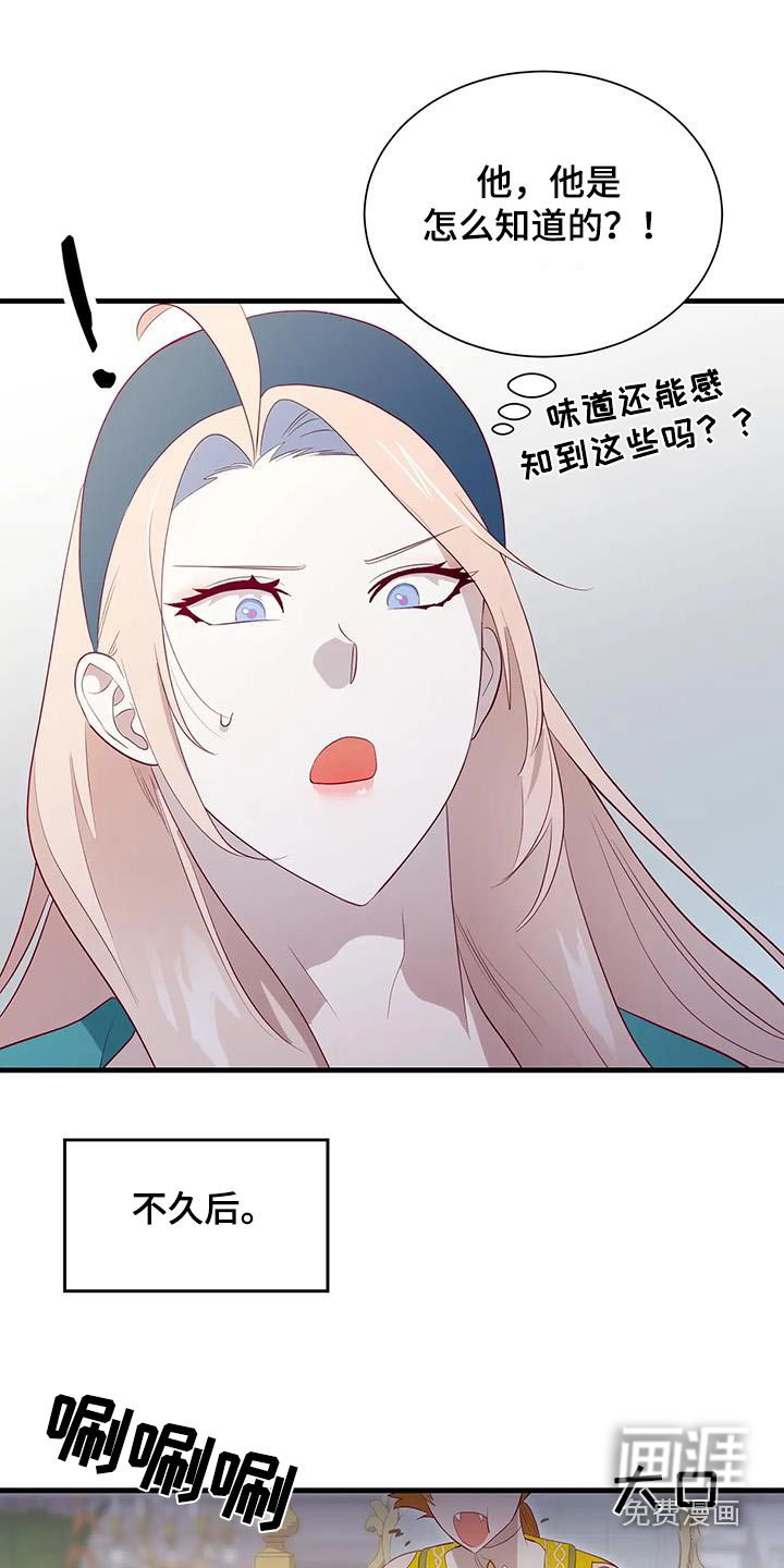 第135话14