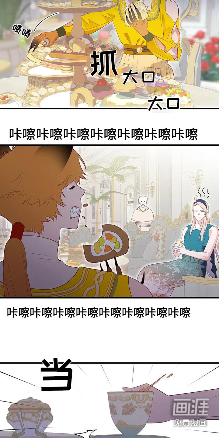 第135话15