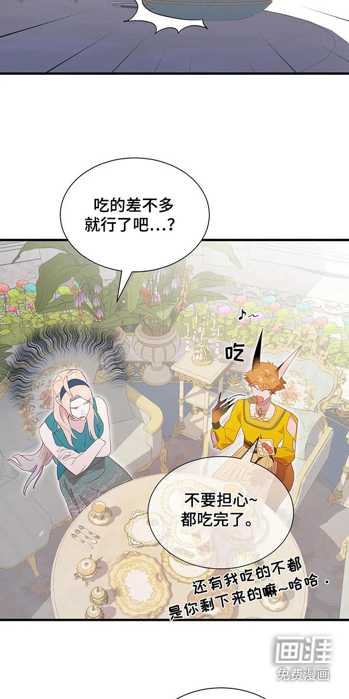 第135话16