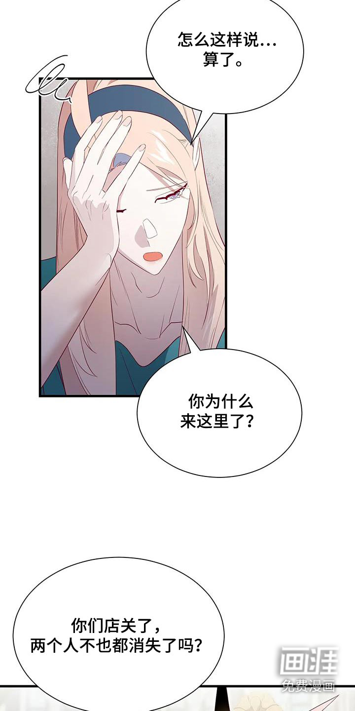 第135话17