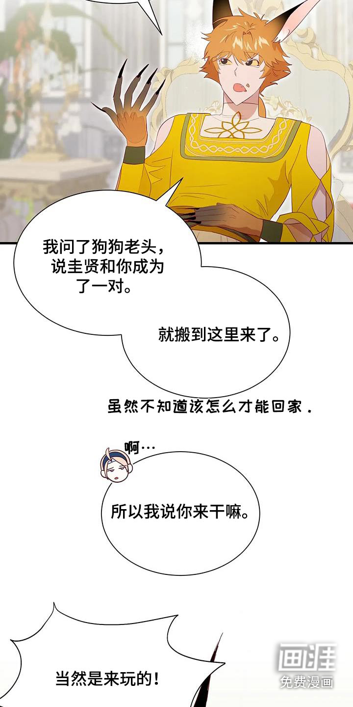 第135话18
