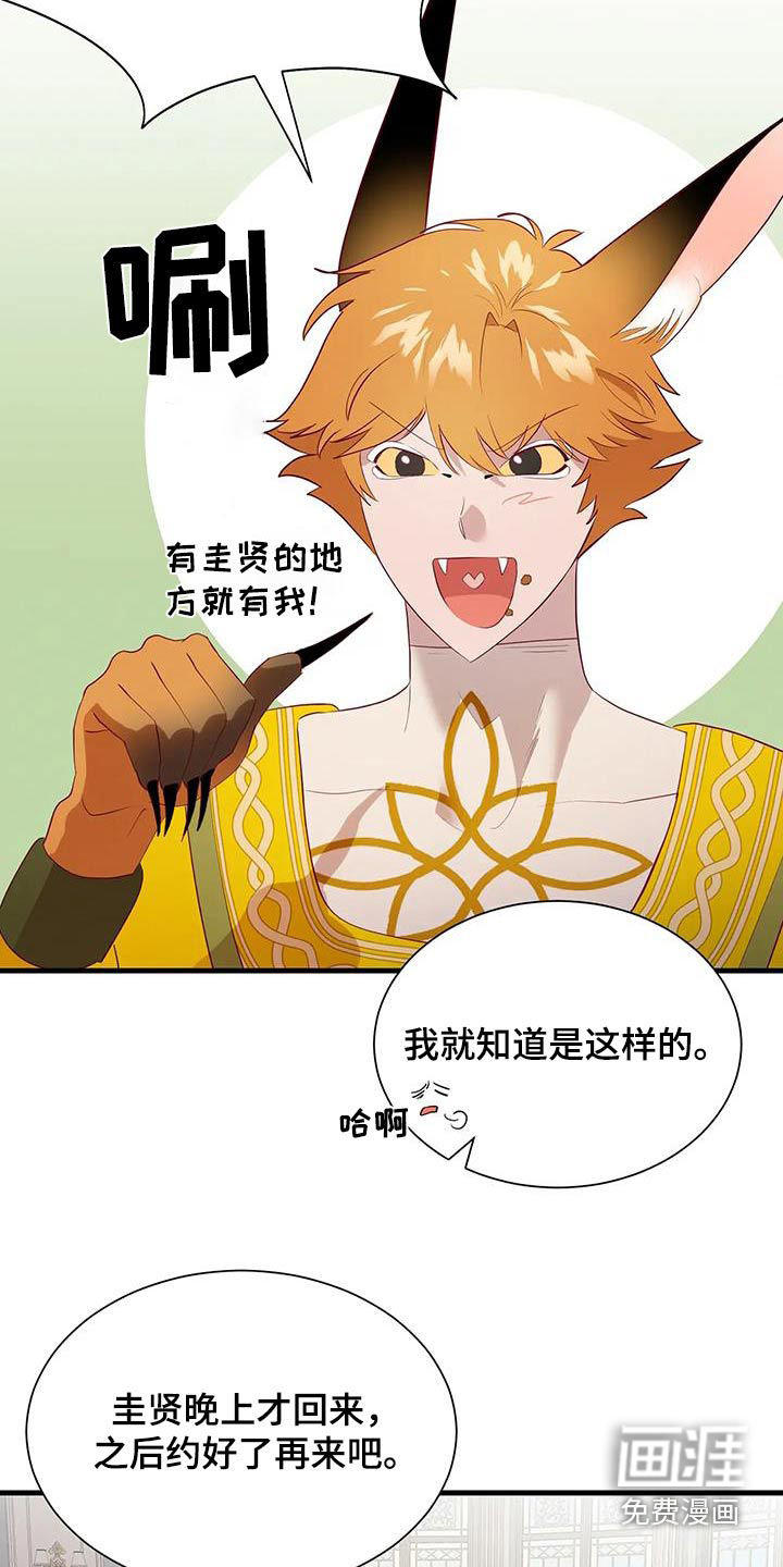 第135话19