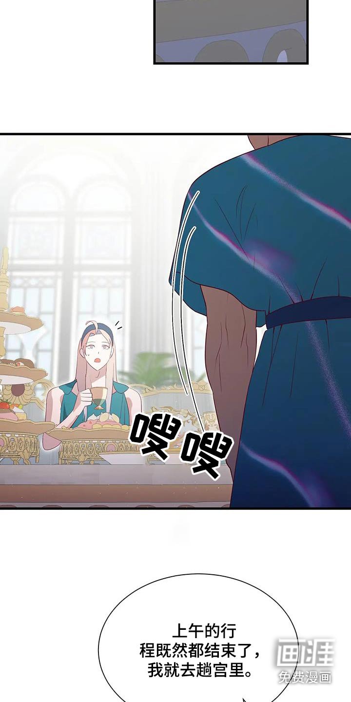 第135话2