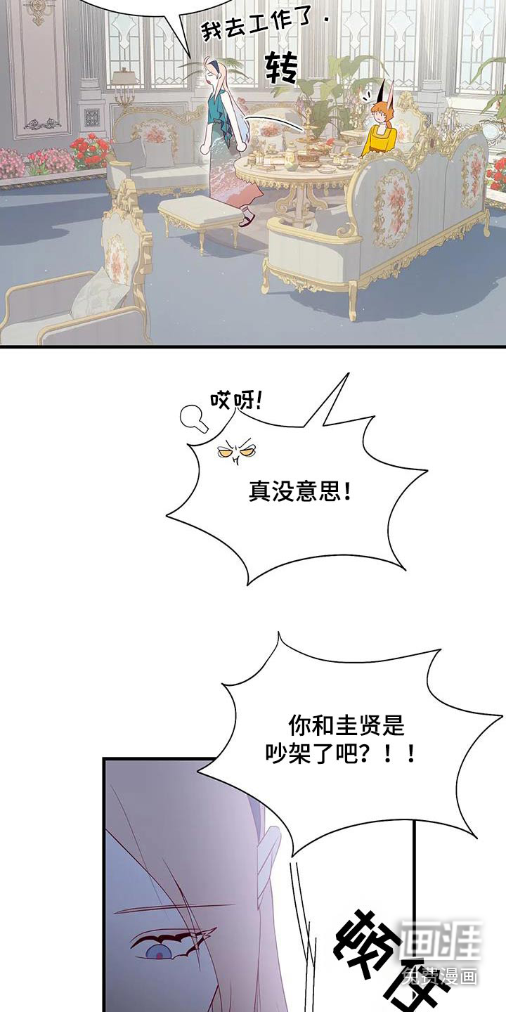 第135话20