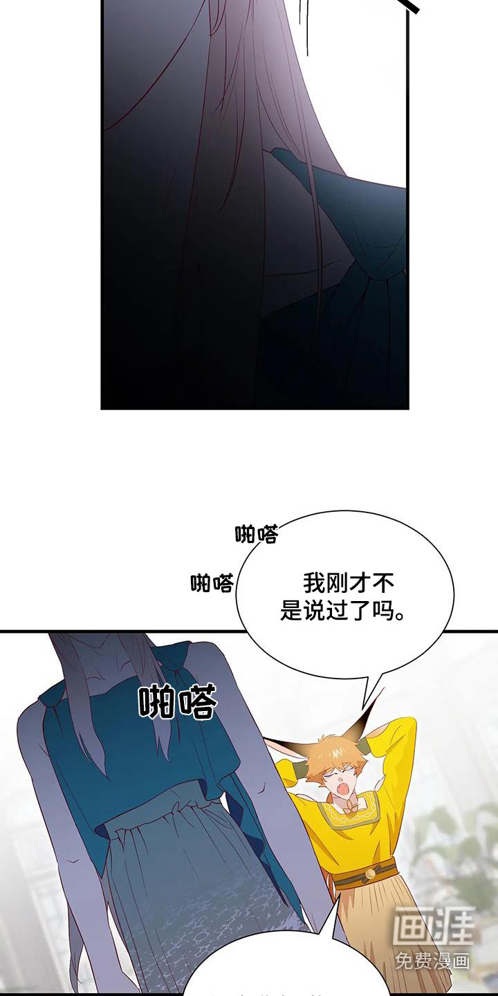 第135话21