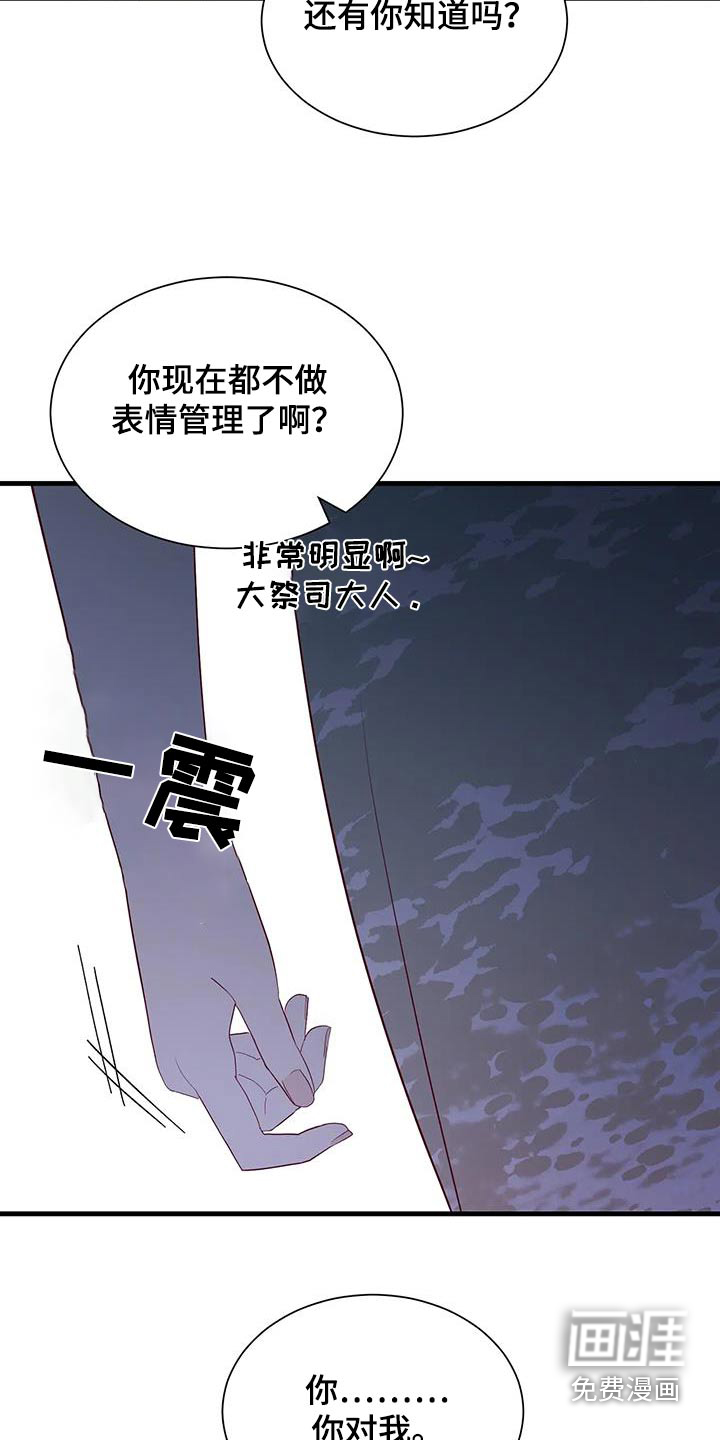 第135话22
