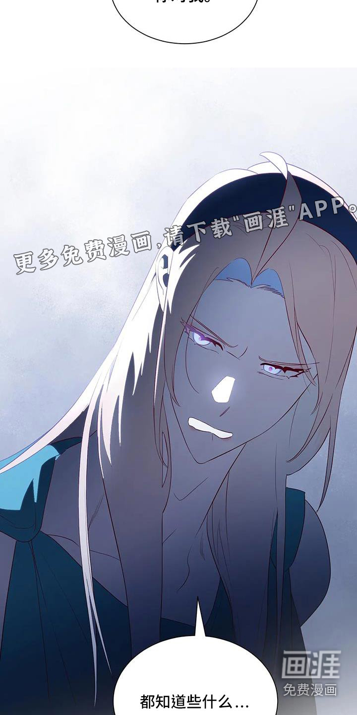 第135话23