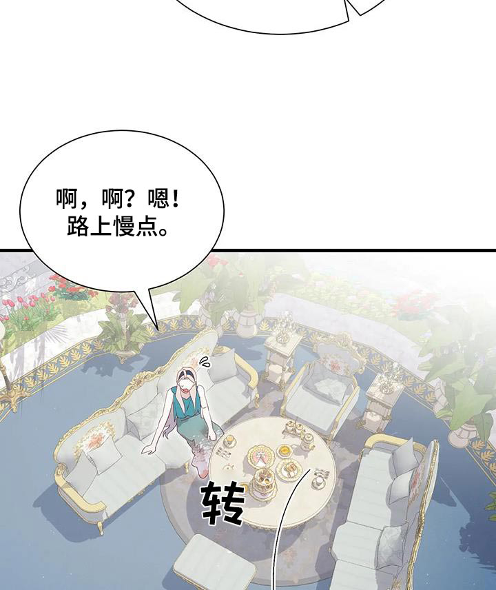 第135话3
