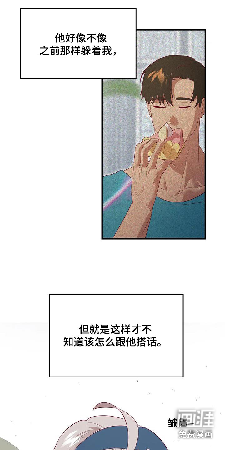 第135话6