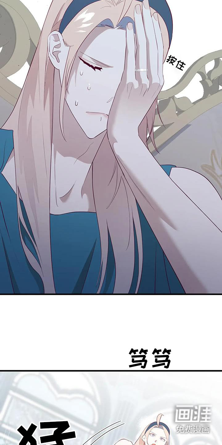 第135话7