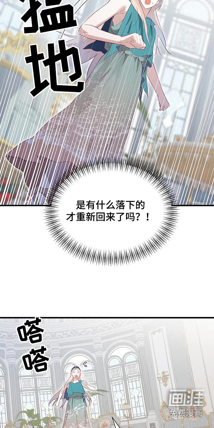 第135话8