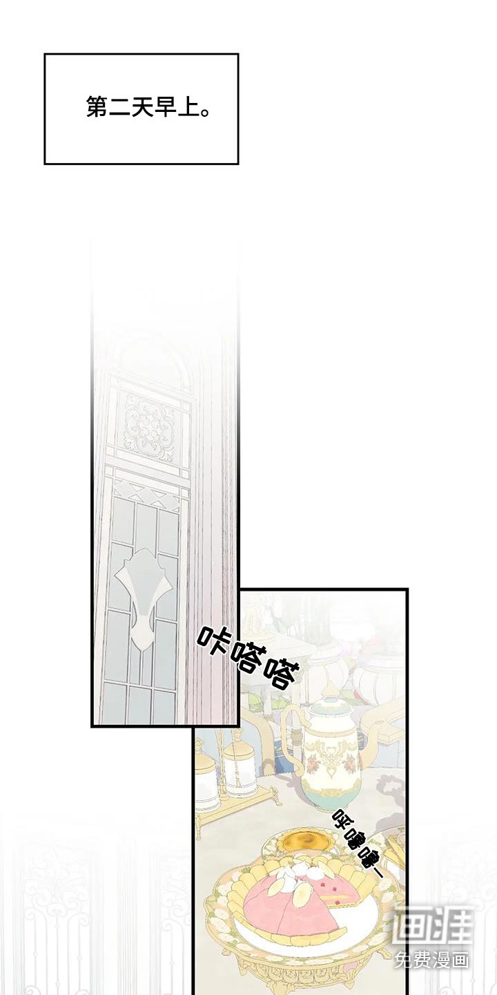 第134话19