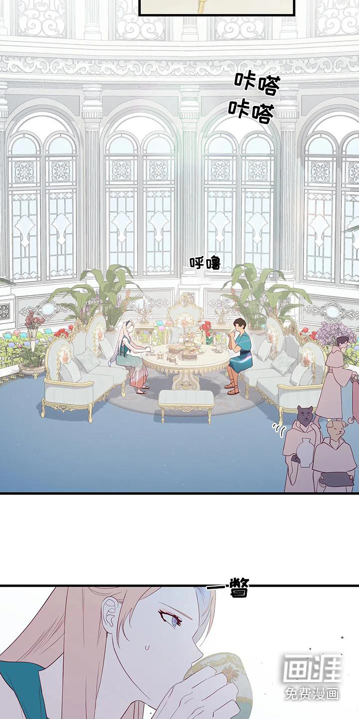 第134话20
