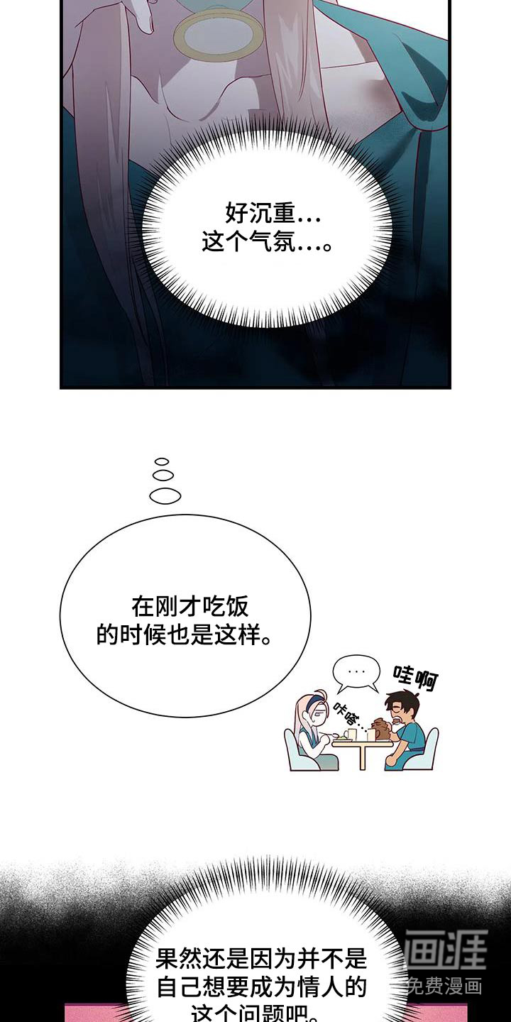 第134话22