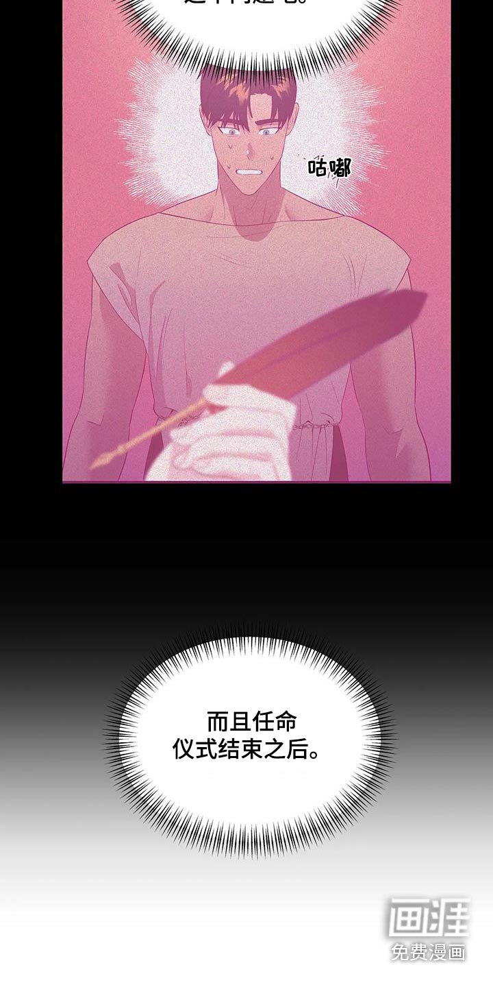 第134话23