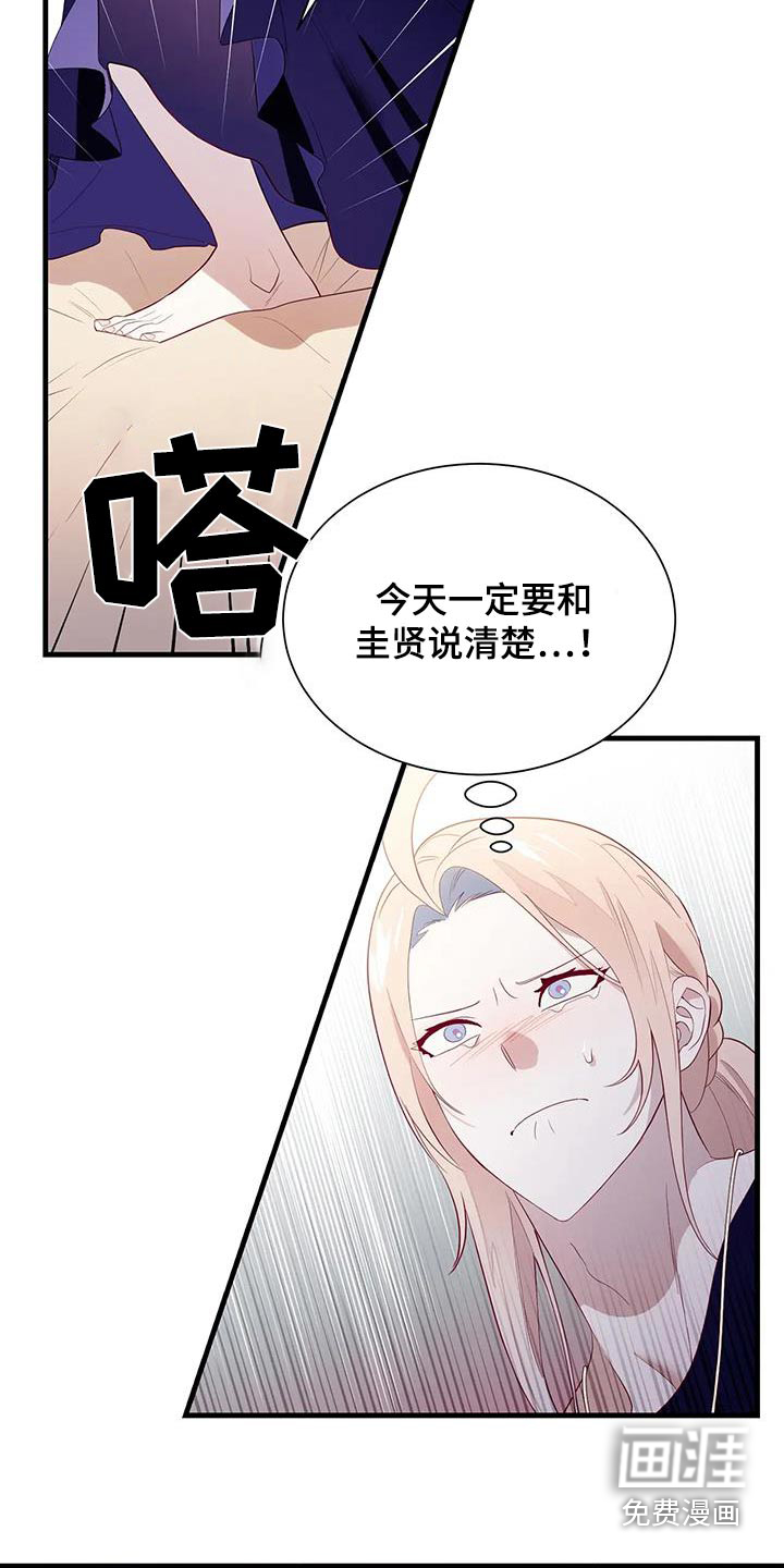 第134话3