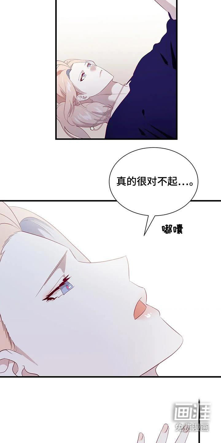 第134话6