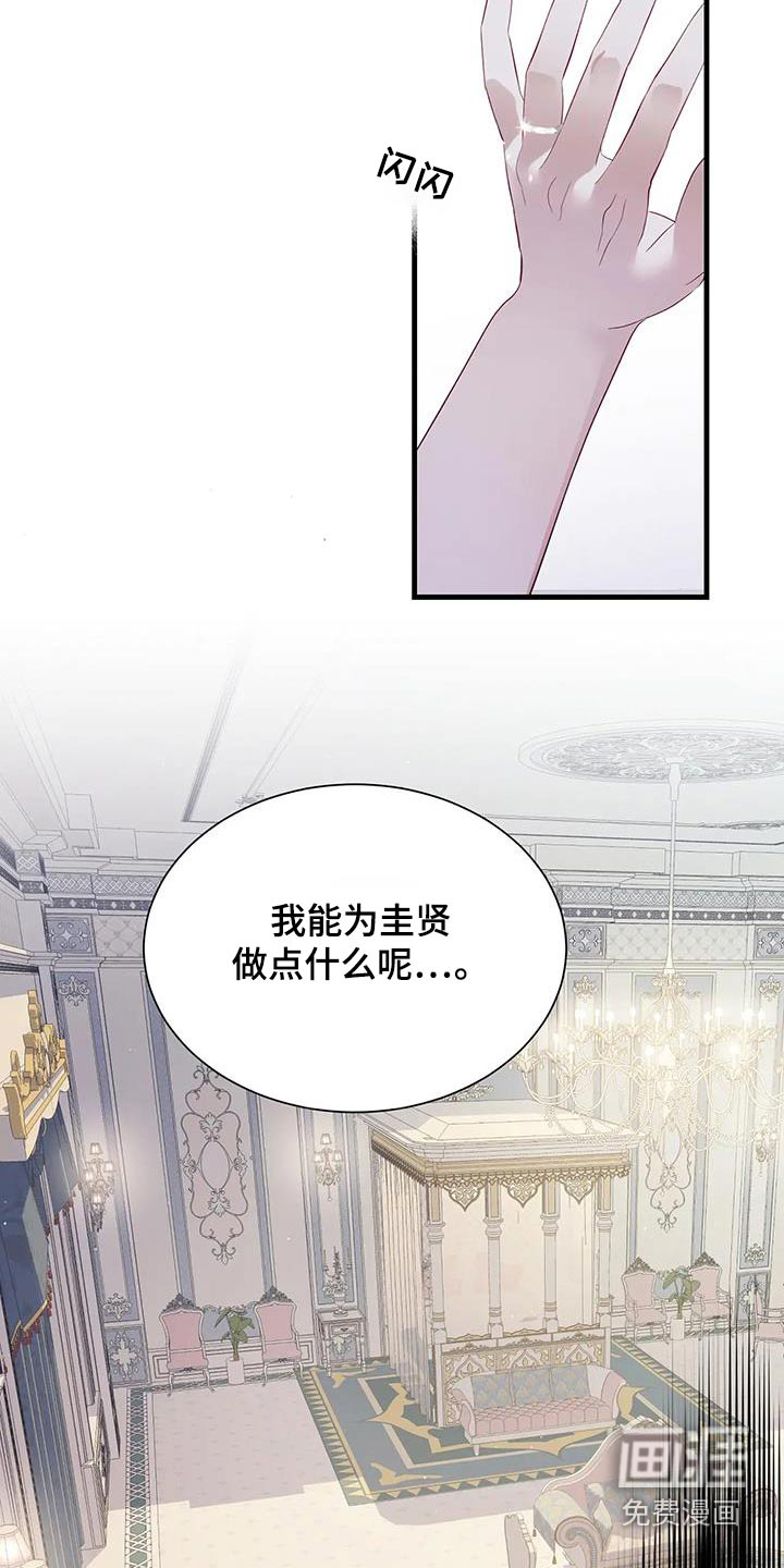 第134话7