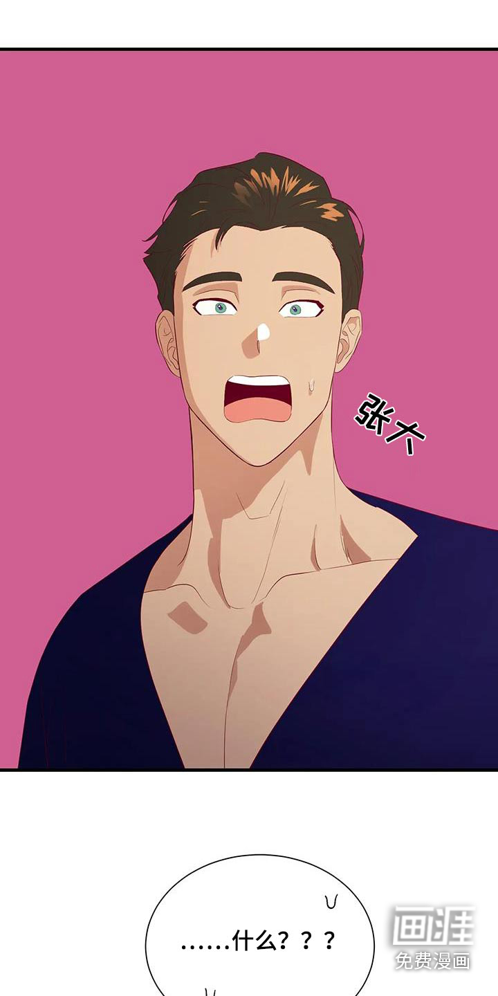 第133话1