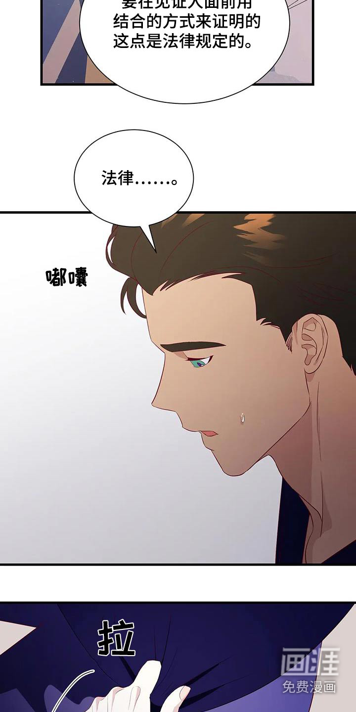 第133话10